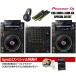 Pioneer DJ / CDJ-3000 x DJM-A9 SPECIAL DJ SET(REKORDBOX DJ Perfect гид &SCRATCH звук шуточный товар ввод USB имеется!)( Shibuya магазин )