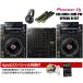 Pioneer DJ / CDJ-3000 x DJM-V10 SPECIAL DJ SET(REKORDBOX DJ описание книга@&amp;SCRATCH звук шуточный товар ввод USB сервис )( Shibuya магазин )
