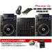 Pioneer DJ / CDJ-3000 x DJM-V10LF SPECIAL DJ SET(REKORDBOX DJ описание книга@&amp;SCRATCH звук шуточный товар ввод USB сервис )( Shibuya магазин )
