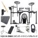 Roland / VQD106 ɬ�פʥ��ץ�����դ� �ĥ���ڥ��륹�����ȥѥå�(����Ź)