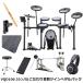 ROLAND / VQD106 необходимый опция имеется 3 тарелки повышение предубеждение качество звука барабанные педали упаковка ( следующий раз поступление минут предварительный заказ принимается )( Ikebukuro магазин )