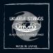 ORCAS / OS-LGT LG Low-G комплект BLACK FLUORO CARBON STRINGS сопрано укулеле * концерт укулеле для 4 шт. комплект ( Ikebukuro магазин )