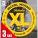D'Addario / EXL125-3D SUPER LT TOP / REG BTM (3set pack) 쥭 (Ź)