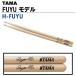 TAMA / Drum Stick Signature Series H-FUYU FUYU ��ǥ� (��������)