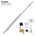 (�݌ɂ���) YAMAHA / YFL-212 E���J�t�� ���S�҂ɂ������� (���W���q�ɕۊǂ̐V�i)(�S������Z�b�g) (5�N�ۏ�)(YRK)