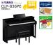 ( вся страна сборка установка бесплатный )YAMAHA / CLP-836PE чёрный зеркальный полирование (Clavinova) электронное пианино ( привилегия товар подарок )( фортепьяно уход комплект подарок )( оплата при получении не возможно )(10 месяц 22 день продажа )