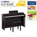 ( вся страна сборка установка бесплатный )YAMAHA / CLP-826R новый da- Crows под дерево (Clavinova) ( привилегия товар подарок )( фортепьяно уход комплект подарок )( оплата при получении не возможно )(10 месяц 22 день продажа )