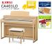 ( вся страна сборка установка бесплатный )KAWAI / CA401LO premium свет дуб style отделка электронное пианино ( привилегия товар + уход SET подарок )( оплата при получении не возможно )