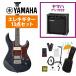 YAMAHA / Pacifica 611VFM TBL ( trance lucent черный ) электрогитара pasifikaYAMAHA GA15II усилитель приложен начинающий комплект R