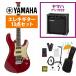 YAMAHA / Pacifica612VIIFMX FRD( fire -do красный ) электрогитара pasifikaPAC612V2 YAMAHA GA15II усилитель приложен начинающий комплект R