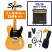Squier by Fender / Classic Vibe 50s Telecaster Maple Fingerboard Butterscotch Blonde ���쥭������ PG-10�������°���쥭�������鿴�ԥ��å�R(YRK)