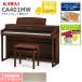 ( вся страна сборка установка бесплатный )KAWAI / CA401MW мокка walnut style отделка электронное пианино ( контроль вибрации фортепьяно коврик комплект )( привилегия товар + уход SET подарок )( оплата при получении не возможно )