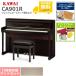 ( вся страна сборка установка бесплатный )KAWAI / CA901R premium rose под дерево отделка электронное пианино [ контроль вибрации фортепьяно коврик комплект ]( привилегия товар + уход SET подарок )( оплата при получении не возможно )