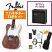 Fender / ISHIBASHI FSR Made in Japan Traditional 60s Custom Telecaster Walnut Top YAMAHA GA15II�������°�鿴�ԥ��å�R(YRK)