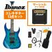Ibanez / GRGR221PA Aqua Burst GRGR221PA-AQB ������ ���������ǥ� (�����Х��ڴ����������ǥ롪) Marshall MG10�������°���쥭�������鿴�ԥ��å�R(YRK)