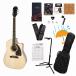 Epiphone / J-45EC Studio Natural (AJ-220SCE) �G�s�t�H�� �A�R�[�X�e�B�b�N�M�^�[ �A�R�M �G���A�R AJ220SCE�A�R�M���卋��13�_���S�҃Z�b�gR(YRK)