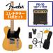 Fender / Made in Japan Junior Collection Telecaster Maple FB Butterscotch Blonde PG-10�������°���쥭�������鿴�ԥ��å�R