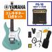 YAMAHA / PACIFICA112V SOB ( Sonic голубой ) электрогитара PAC112V PAC-112Vpasifika введение начинающий PG-10 усилитель приложен электрогитара начинающий комплект R