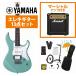 YAMAHA / PACIFICA112V SOB ( Sonic голубой ) электрогитара PAC112V PAC-112Vpasifika введение начинающий Marshall MG10 усилитель приложен электрогитара начинающий комплект R