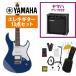 YAMAHA / PACIFICA112V UTB (���i�C�e�b�h�u���[) �G���L�M�^�[ PAC112V PAC-112V �p�V�t�B�J ���� ���S�� YAMAHA GA15II�A���v�t�����S�҃Z�b�gR