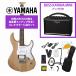 YAMAHA / PACIFICA112V YNS ( желтый натуральный атлас ) PAC-112VpasifikaBOSS KATANA MINI усилитель имеется 13 позиций комплект!