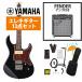 YAMAHA / PACIFICA311H BL �i�u���b�N�j �G���L�M�^�[ �p�V�t�B�J PAC311H PAC-311H Fender 10W�A���v�t���G���L�M�^�[���S�҃Z�b�gR