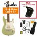 Fender / Player II Stratocaster HSS Rosewood FB Birch Green электрогитара GP-1 усилитель приложен электрогитара начинающий комплект R(YRK)