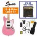 Squier by Fender / Sonic Mustang HH Maple FB WH PG Flash Pink PG-10 усилитель приложен электрогитара начинающий комплект R(YRK)