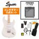 Squier by Fender / Sonic Stratocaster HT Maple FB WH PG Arctic White Fender 10W усилитель приложен электрогитара начинающий комплект R(YRK)