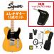 Squier by Fender / Sonic Telecaster Maple FB BK PG Butterscotch Blonde GP-1 усилитель приложен электрогитара начинающий комплект R(YRK)