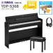( вся страна сборка установка бесплатный )YAMAHA / ARIUS YDP-S36B ( черный под дерево )( высота низкий свободный стул [BC-205BK]+ наушники [HPH-50B]){. починка подарок }( оплата при получении не возможно )