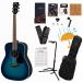 YAMAHA / FG820 SB ( Sunset голубой ) Yamaha акустическая гитара вилка гитара akogiFG-820 введение начинающий akogi введение роскошный 12 пункт начинающий комплект R