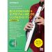 Roland / обвес phone song& путеводитель Aerophone AE-20 Song &amp; Guidebook AE-SG03 manual 