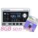 BOSS Boss / MICRO BR BR-80 (8GB SD карта комплект ) цифровой магнитофон (YRK)