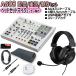 YAMAHA / AG08 WHITE إåɥåȥޥå