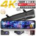 �h���C�u���R�[�_�[ �~���[�^ 4K Type-C 11�C���` �O��J�������S������ ���� �N���������� ���E�摜�t�]�� �E�J���� GPS���� �o�b�N�A�� 2026�ŐV