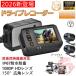 ���K�i �h���C�u���R�[�_�[ �o�C�N�p 1080HD �O��J���� IP67 2�C���` 150�� �L�p G�Z���T�[ �S�� USB�[�d�� �h�� �h�o ���ԊĎ� �z���_�[�t ������^�] ����