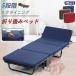 2026 новый товар раскладушка одиночный 5 -ступенчатый раскладной диван - bed место хранения удобный постельный уход койка складной модный S с роликами . сборка один человек для 