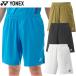 [ бесплатная доставка / отправка в тот же день ]YONEX Yonex мужской вязаный шорты 15231 бадминтон шорты короткий хлеб мужской мужчина . чувство dry 2025 год Япония представитель модель 