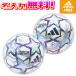�y�����ꖳ���z adidas �A�f�B�_�X �t�B�i�[�� 26-27 ���[�O �V�A�[�_ 4���� UEFA�`�����s�I���Y���[�O ���[�O�t�F�[�Y ���v���J �T�b�J�[�{�[�� ���苅 ADF441W