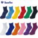 TeamFive команда пять цвет Short * носки 19-23cm 23-26cm 26-29cm (AS-S06) баскетбол баскетбол носки носки ba sok спорт носки si