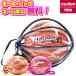 �y����̔��z�{�[���̖����ꖳ���I molten �����e�� �o�X�P�b�g�{�[�� �{�[���o�b�O�Z�b�g �N���A�^�C�v 5���� ���w�� B5C5000&amp;NB10C JB5000 ���O����