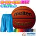 �y�{�[�������ꖳ���I�z molten �����e�� �o�X�P�b�g�{�[�� 5���� wundo �o�X�P�b�g�p���c�Z�b�g B5C5000 P8500 JB5000 �~�j�o�X ������ �l�[������