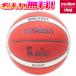 �y�����ꖳ���z molten �����e�� FIBA���[���h�J�b�v 2027 �嗤�\�I���v���J �o�X�P�b�g�{�[�� 5���� B5G3800-Q5Z �������������v���J ���ی��F��