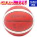 �y�����ꖳ���z molten �����e�� FIBA���[���h�J�b�v 2027 �嗤�\�I������ �o�X�P�b�g�{�[�� 7���� B7G3800-Q5Z B7G5000-Q5Z �l�[������ ���������� ���ی��F��