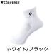 CONVERSE �R���o�[�X �j���[�A���N���\�b�N�X (CB16006) �o�X�P �o�b�\�N �C�� �\�b�N�X �֘A�摜2