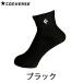 CONVERSE �R���o�[�X �j���[�A���N���\�b�N�X (CB16006) �o�X�P �o�b�\�N �C�� �\�b�N�X �֘A�摜4