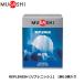 MUSASHImsasiREPLENISH [li pre nishu] 10 пакет ввод [ многофункциональный напиток ] аминокислота supplement дополнение энергия .. спорт напиток человек .. тест стоимость не использование 
