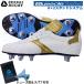 [ обувь пакет * гаечный ключ имеется ]SUZUKI RUGBY Suzuki регби TW-7300WGL замена тип регби шиповки 6×2 система (SF-3738) регби обувь голубой подошва винт 