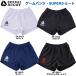 SUZUKI RUGBY Suzuki регби игра брюки *SUPER Short S~XO размер (SP-3411 SP-3412 SP-3413 SP-3414) брюки короткий хлеб форма 